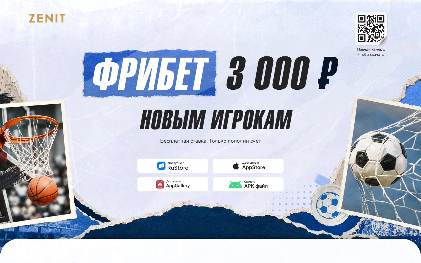 zenit Italy app